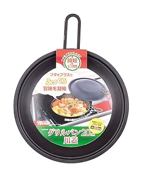 CRISTEL　claasINDUCTION　28㎝　金属製グリルパン　蓋ナシ ラクッキング 鉄製蓋・ハンドル付角型グリルパン25×17cm